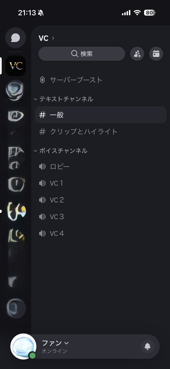 Da009E's tweet photo. DiscordのVC用サーバー密かに作成中〜😁
多少の整備と機能性を追加したら完成でいいと思ってる‼️

ぶっちゃけ未完成でも毎日のように遊ぶ人には声掛けたっていいかも😚 https://t.co/trTRxO69bu
