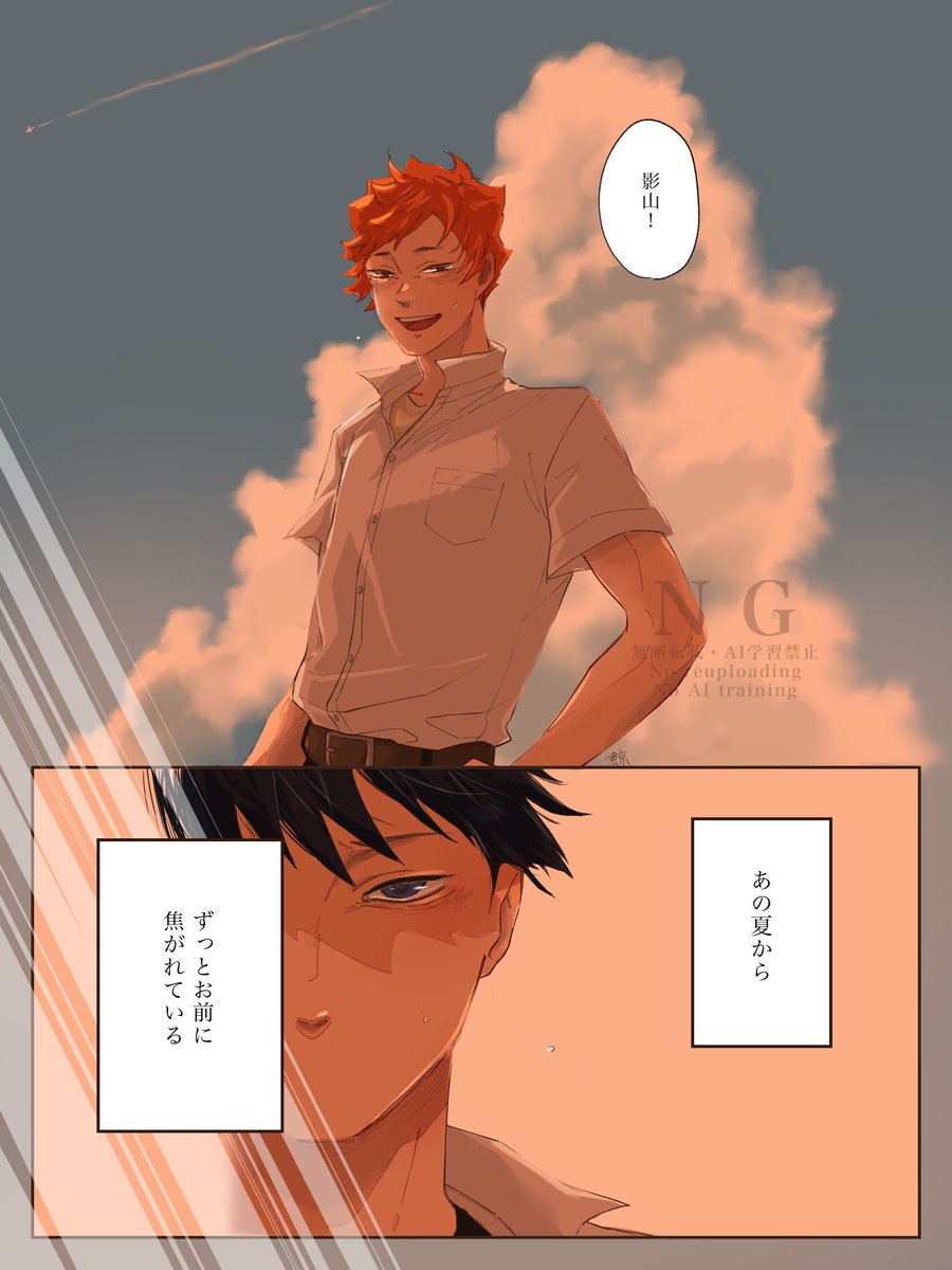 43kujira's tweet photo. 影日🌻 https://t.co/OG0zdw1ULh