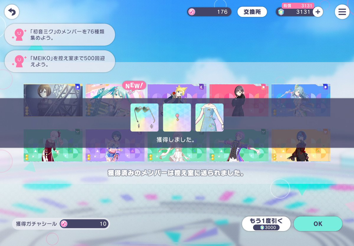 kou22_'s tweet photo. 176連！！！！来た！！
かわいいいよ👍😍 https://t.co/yebElaTlAJ