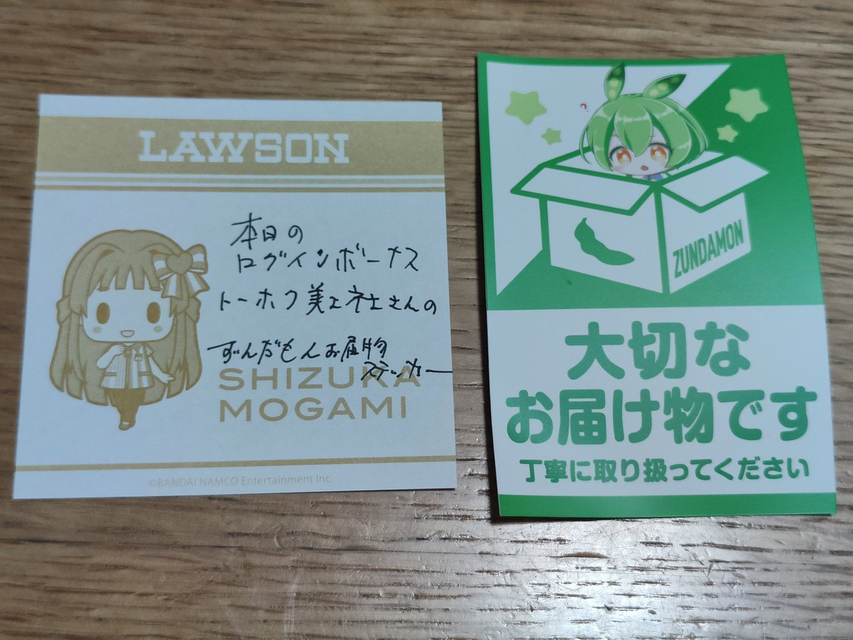 おもちねぎ👾 (@kiwi_sakimii) / Posts / X