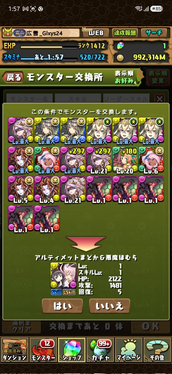 hirokun19's tweet photo. ひぃーーーーーー(›´-`‹ ) https://t.co/5BCrnaTyCi
