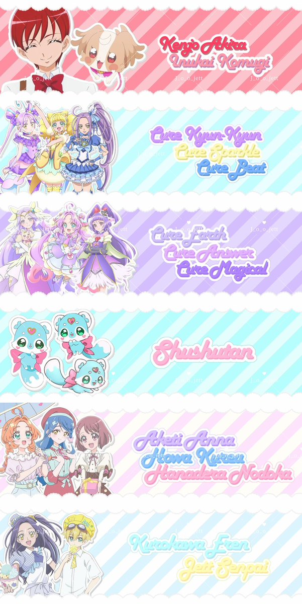 j_o_o_jett's tweet photo. お友達とのお揃いのヘッダーを作成しました^>𖥦<^꜆꜄♡🎀 https://t.co/w5aJZjou2A