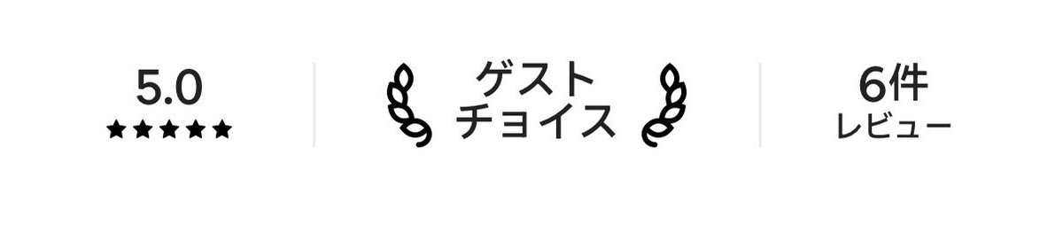愛ちゃん☁️札幌の不動産屋さん tweet media