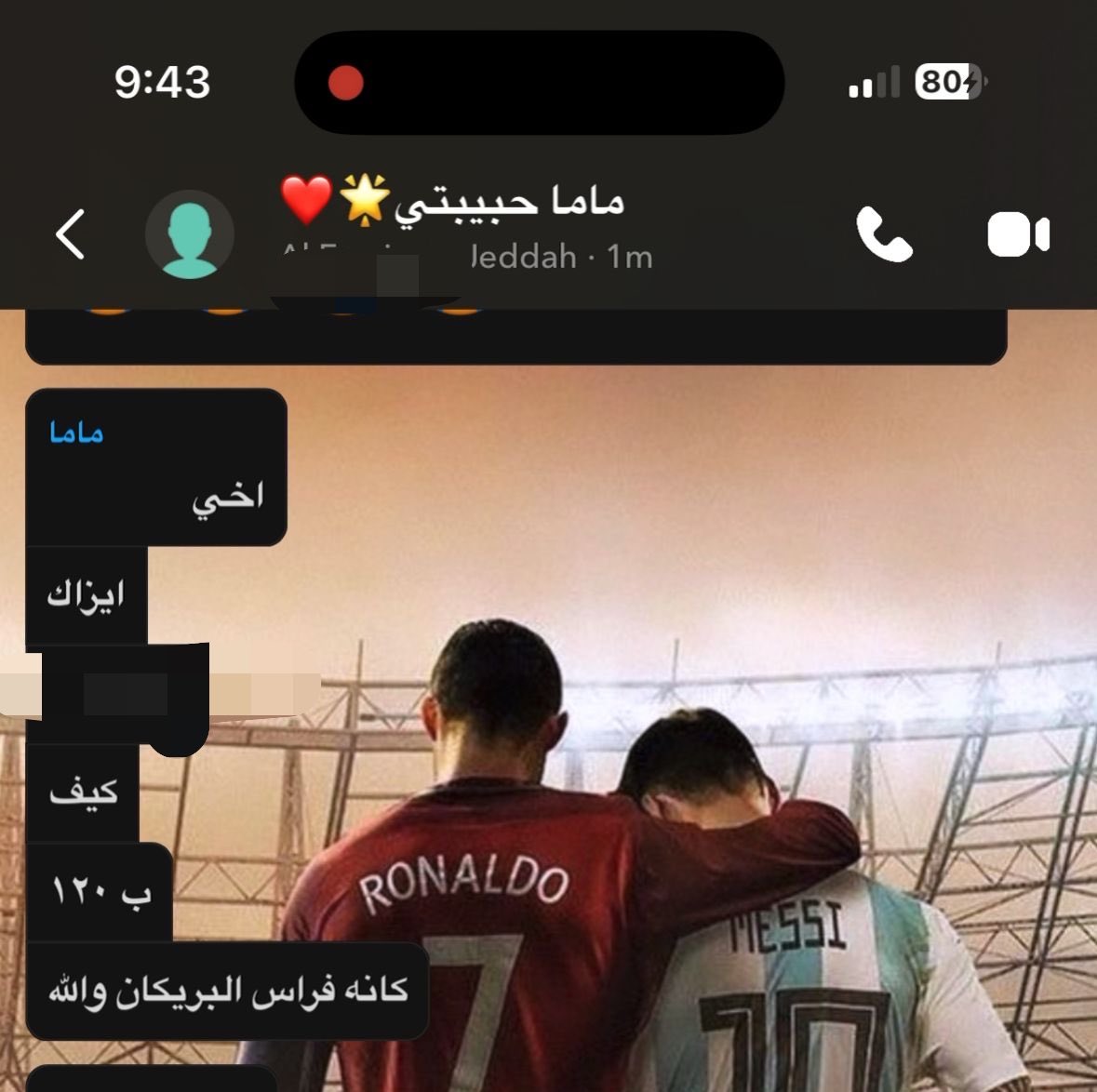 Maybeto0morrow's tweet photo. قالتها ولم ترحل https://t.co/62ckM7qRtY
