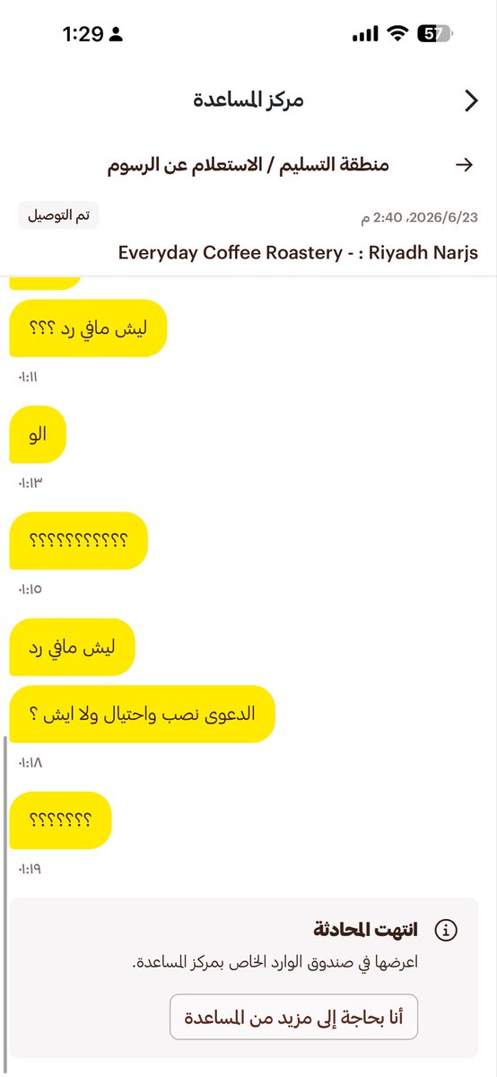 s_salam1's tweet photo. @HungerStation https://t.co/3Nn0aupimn