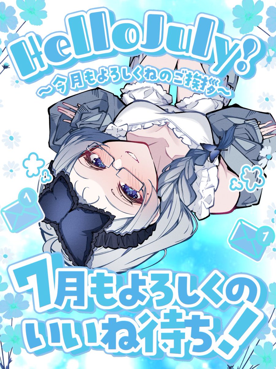 さなぎ雪蝶《ゆきちよ》 ❄️🦋🫧 LIVE 2D達成🔥 tweet media