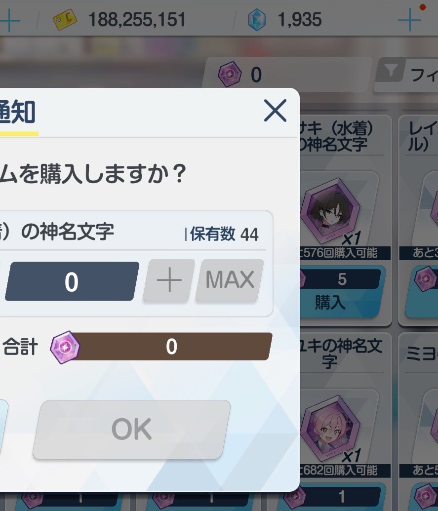 楓【プロフご確認下さい】ページ Post by ٰ on X: ・・・。