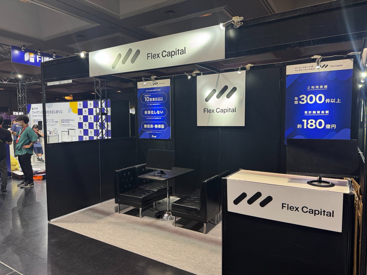 FlexCapital_jp's tweet photo. @IVS_Official @PRTIMES_JP 本日から3日間ブース出展をしております。場所はみやこメッセ3FのG-13となります。資金調達を検討している、これから検討しそうな方々はぜひお立ち寄りください！

#IVS2026 #FlexCapital https://t.co/cJScXa8rDU