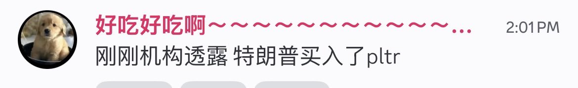 好吃爱喝奶茶 tweet media
