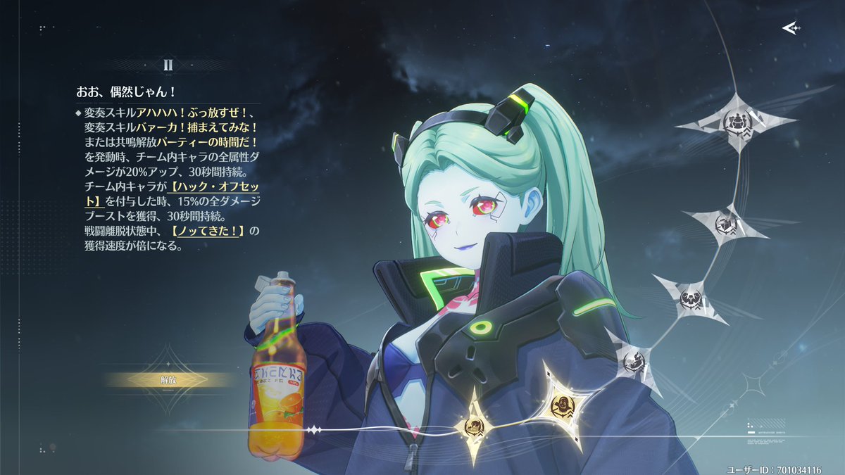 nomA_self's tweet photo. 鳴潮コラボガチャ結果
420連引いて、ルーシー３人と
武器２種獲得
レベッカはチューニング報酬の
周波帯で２凸
キャラも武器もほぼ天井だったが
キャラのすり抜けはなかったから
少しはラッキーだったか
(⁠￣⁠ヘ⁠￣⁠;⁠)

#鳴潮 https://t.co/R3EfcnH3dO