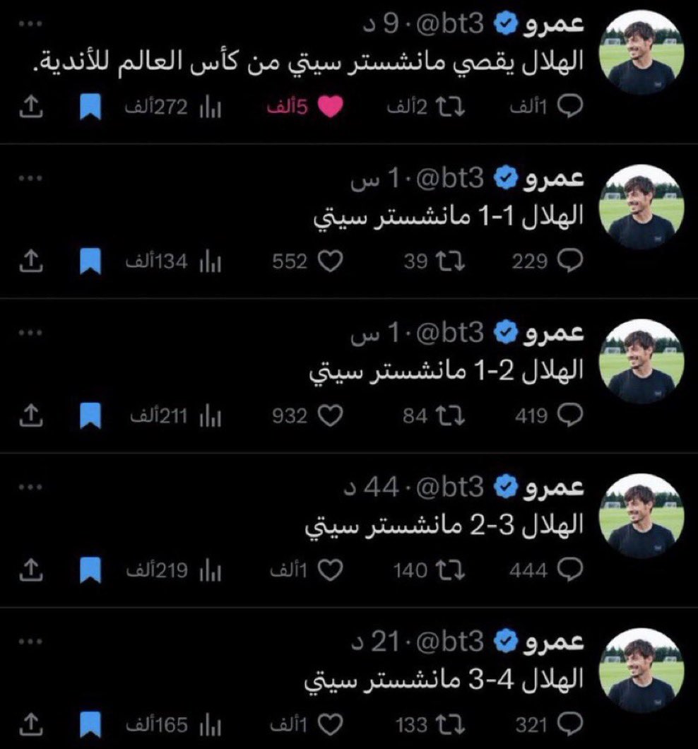 Maybeto0morrow's tweet photo. على طاري المرحوم https://t.co/nbytN81hNk
