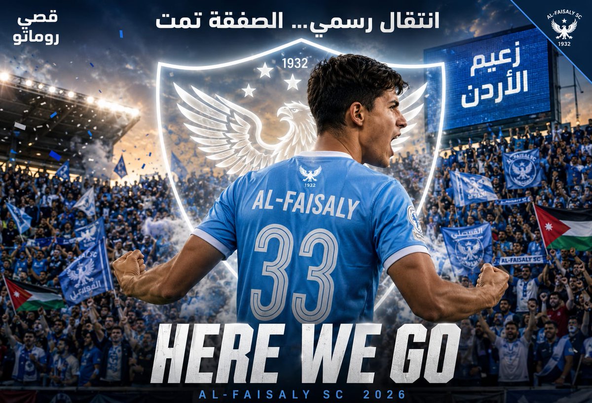 basim mahmoud 🇯🇴💙 tweet media