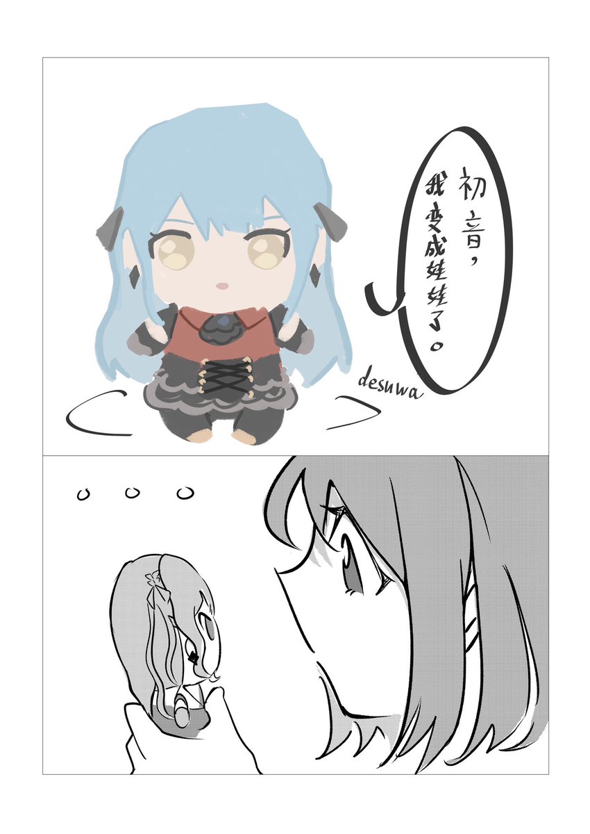 Lainanlg's tweet photo. https://t.co/OxMcVLMxjP