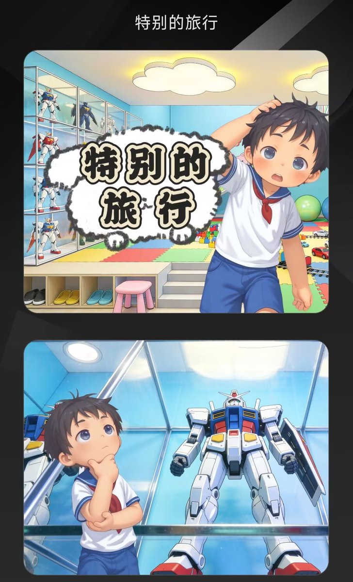 xiaominglingame's tweet photo. 七月暑假🎈假期开始🎉游戏更新👀
贝勾入一到六任意两个，怂七到九任意一个
❶信条战士 ❷特别的旅行 ❸宝可梦少年
❹双重勇者 ❺孤独城市 ❻异装少年
❼学生日常+小画家 ❽南梁玩耍 ❾七月动漫
#二次元正太 #BL游戏 https://t.co/UVDriM5IHU