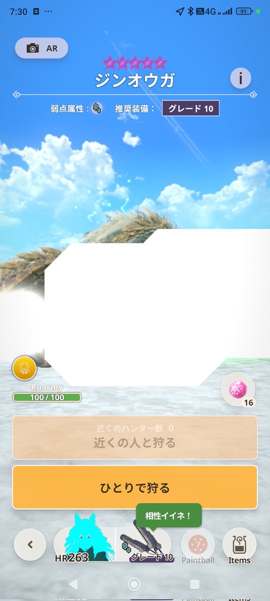 ruku_ryu's tweet photo. @niantichelpjp 
昨日からずっとこの状態なので、再起動、ログアウトを行いましたが治りません

これいつ治りますか... https://t.co/4SFUd07BjT