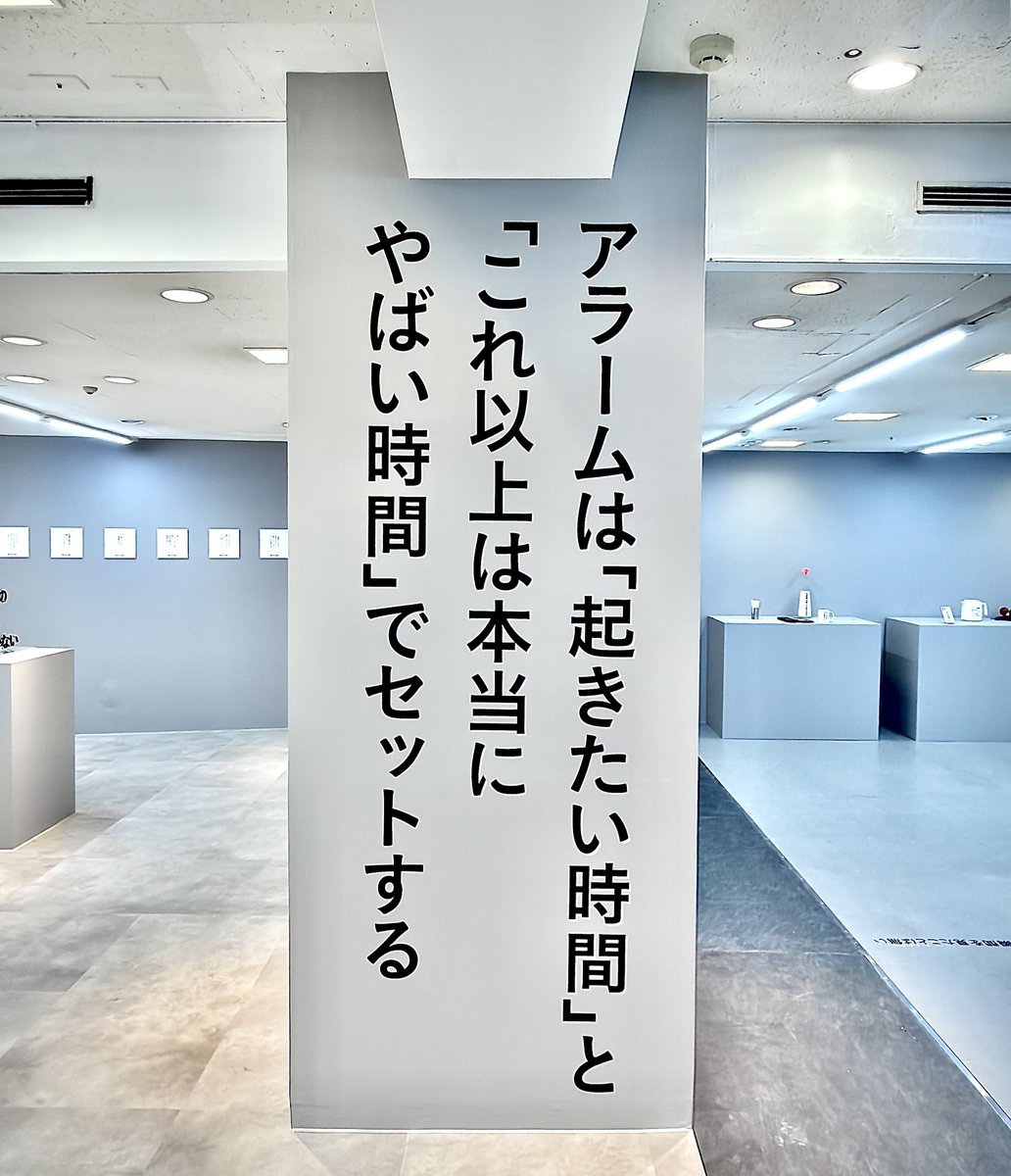 biwakaru_ten's tweet photo. アラームは https://t.co/0aVnPiXKYf