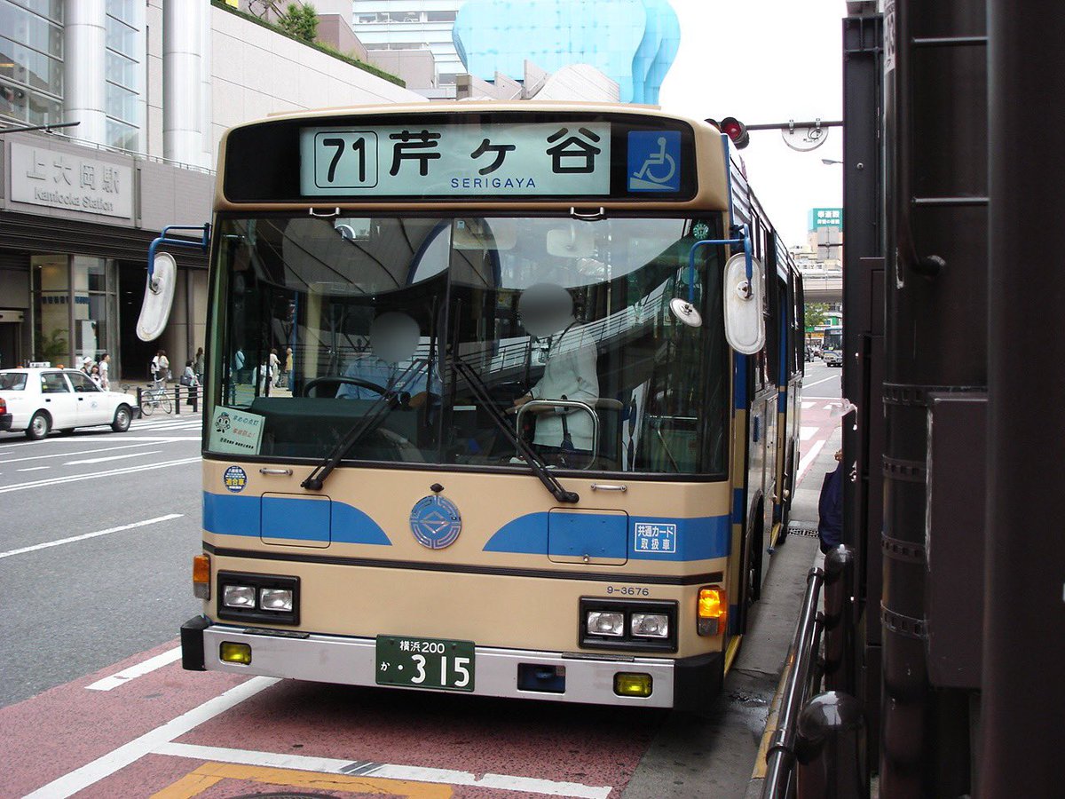tykhmbus120's tweet photo. ［71］芹ヶ谷
［71］南高校  芹ヶ谷
［71］上大岡駅 南高校循環 上大岡駅
［71］芹ヶ谷 上大岡駅循環 芹ヶ谷

最戸町、芹ヶ谷方面循環線でございます。

南高（なんこう）回り、芹ヶ谷方面循環線でございます。

懐かしいですね🙂
＃横浜市営バス
＃方向幕 https://t.co/viCAQx6PpH