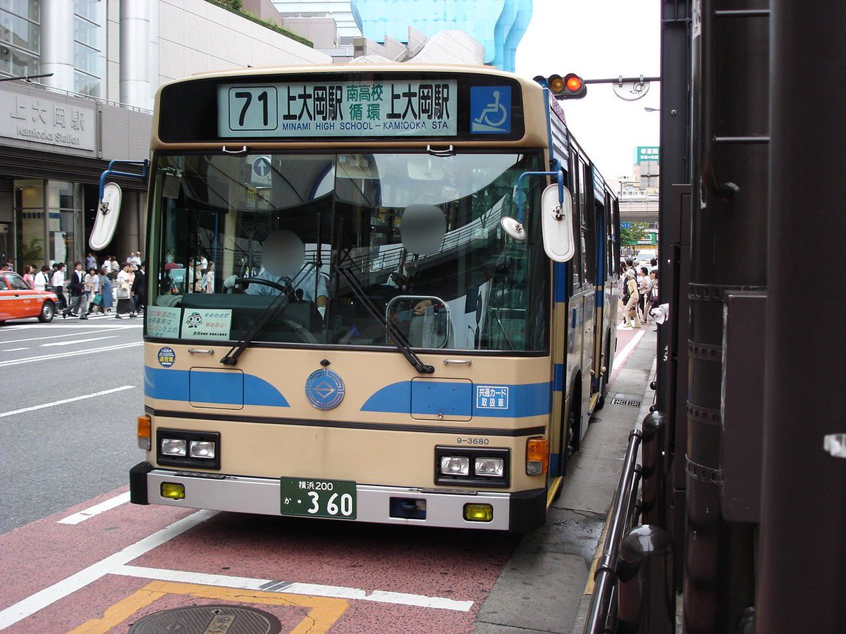 tykhmbus120's tweet photo. ［71］芹ヶ谷
［71］南高校  芹ヶ谷
［71］上大岡駅 南高校循環 上大岡駅
［71］芹ヶ谷 上大岡駅循環 芹ヶ谷

最戸町、芹ヶ谷方面循環線でございます。

南高（なんこう）回り、芹ヶ谷方面循環線でございます。

懐かしいですね🙂
＃横浜市営バス
＃方向幕 https://t.co/viCAQx6PpH