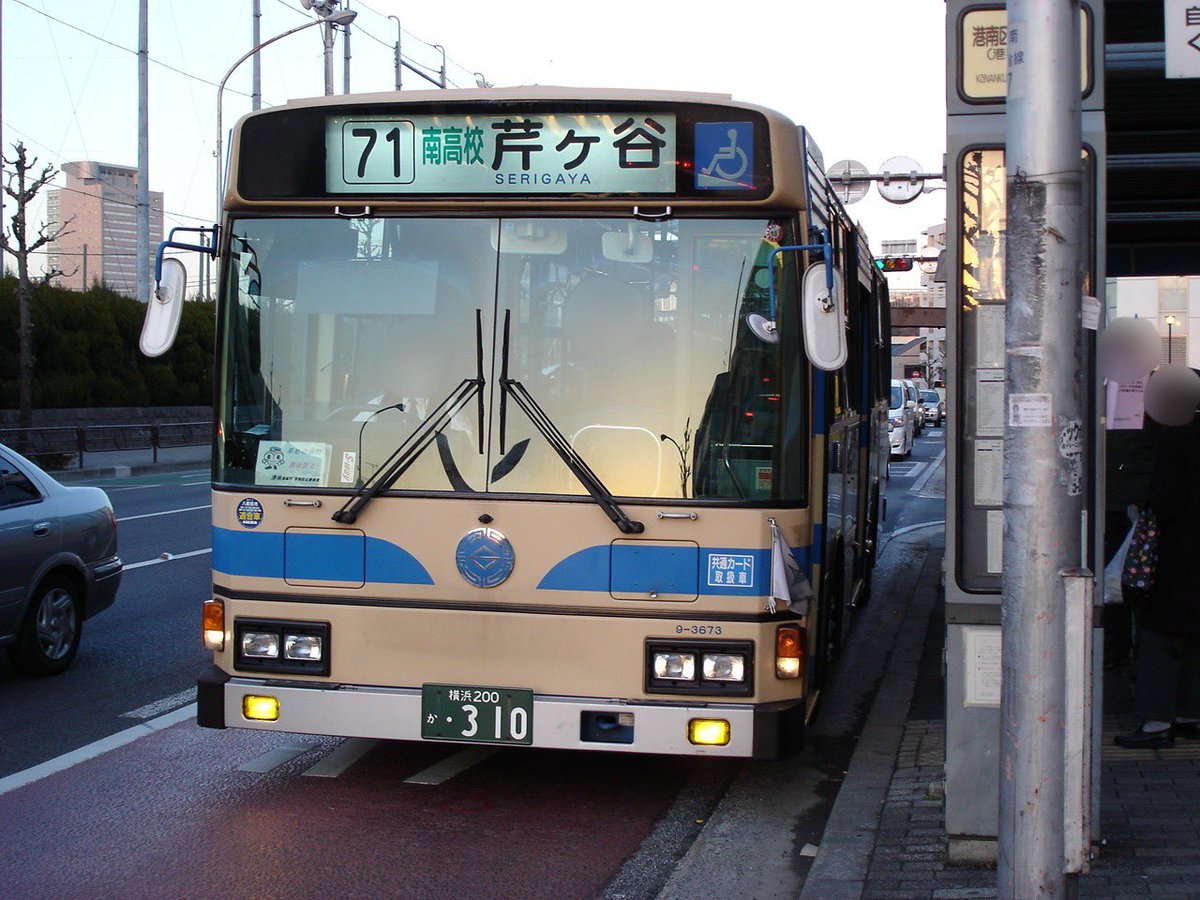 tykhmbus120's tweet photo. ［71］芹ヶ谷
［71］南高校  芹ヶ谷
［71］上大岡駅 南高校循環 上大岡駅
［71］芹ヶ谷 上大岡駅循環 芹ヶ谷

最戸町、芹ヶ谷方面循環線でございます。

南高（なんこう）回り、芹ヶ谷方面循環線でございます。

懐かしいですね🙂
＃横浜市営バス
＃方向幕 https://t.co/viCAQx6PpH