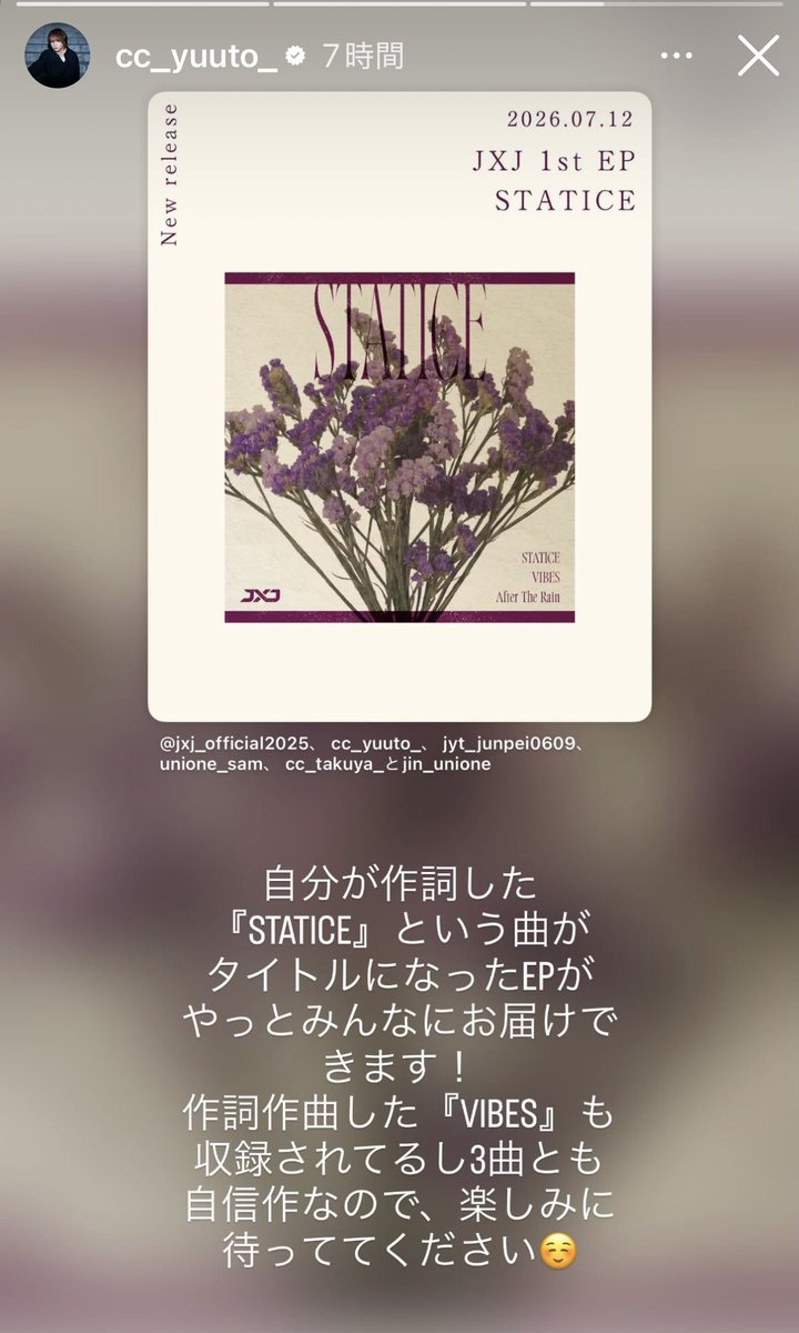 UCbqOpxwlw99668's tweet photo. JXJ 1st EP『STATICE』発売まであと少し✨
ゆうとくんが作詞した「STATICE」がEPタイトルに
さらに「VIBES」は作詞・作曲まで担当👏
言葉のセンスも音楽も届けてくれるゆうとくん
リリースの日が待ち遠しい😊🎶
#JXJ #STATICE #YUUTO #ひとし https://t.co/3i8Dm16ifW