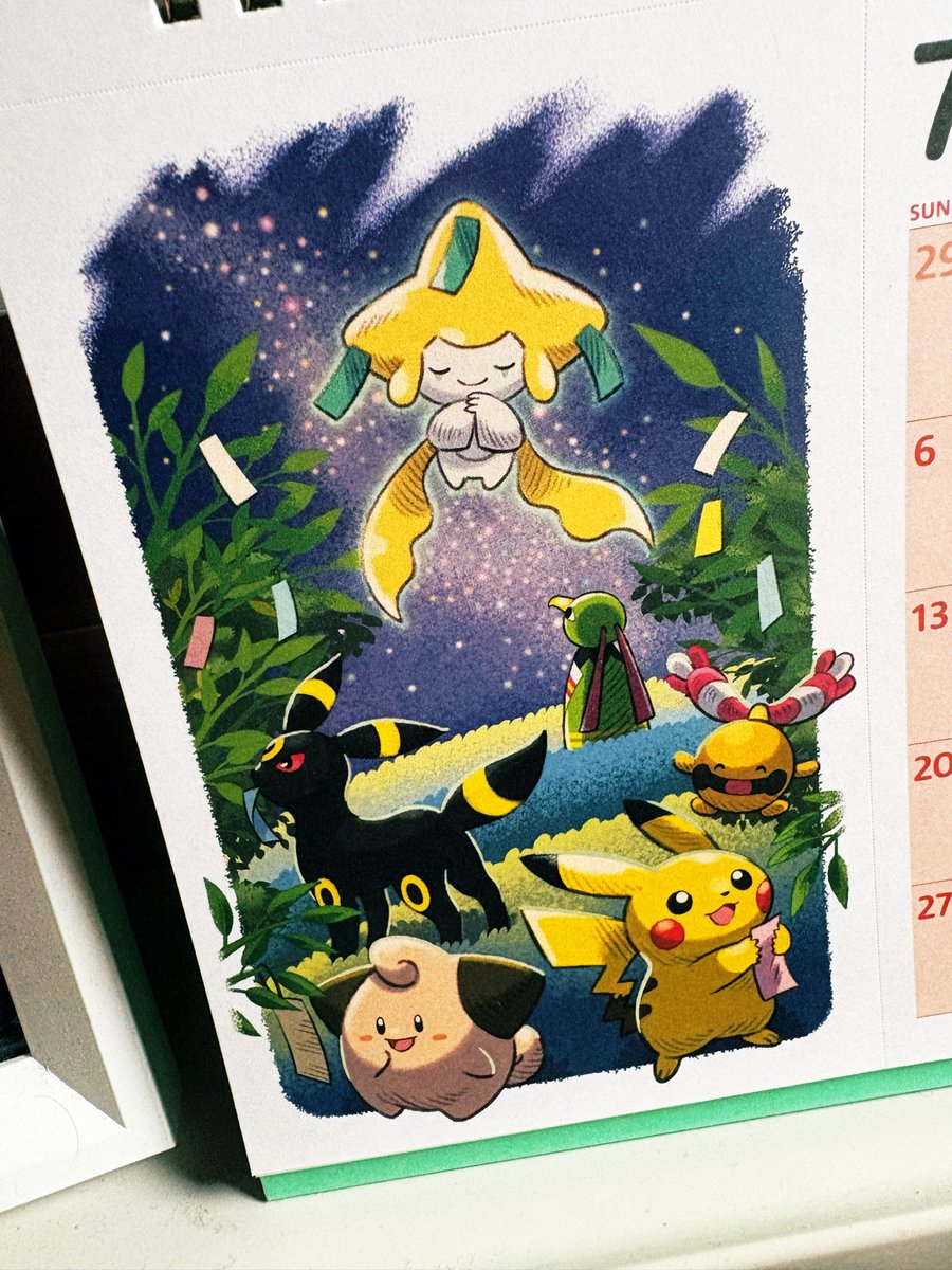 7月だあああああーーー！！！！