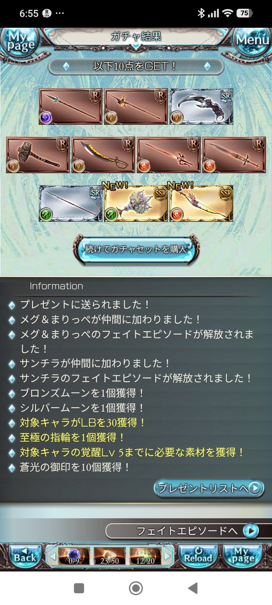 ta9bou79's tweet photo. 途中ssがちらちら見えたが気づかないふりをした(๑•̀ㅂ•́)و✧ https://t.co/nZ1zCQzB2I