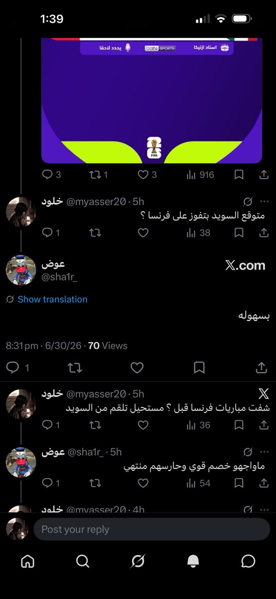 myasser20's tweet photo. @sha1r_ https://t.co/0hQc7g8GDF https://t.co/pAWZo11epu