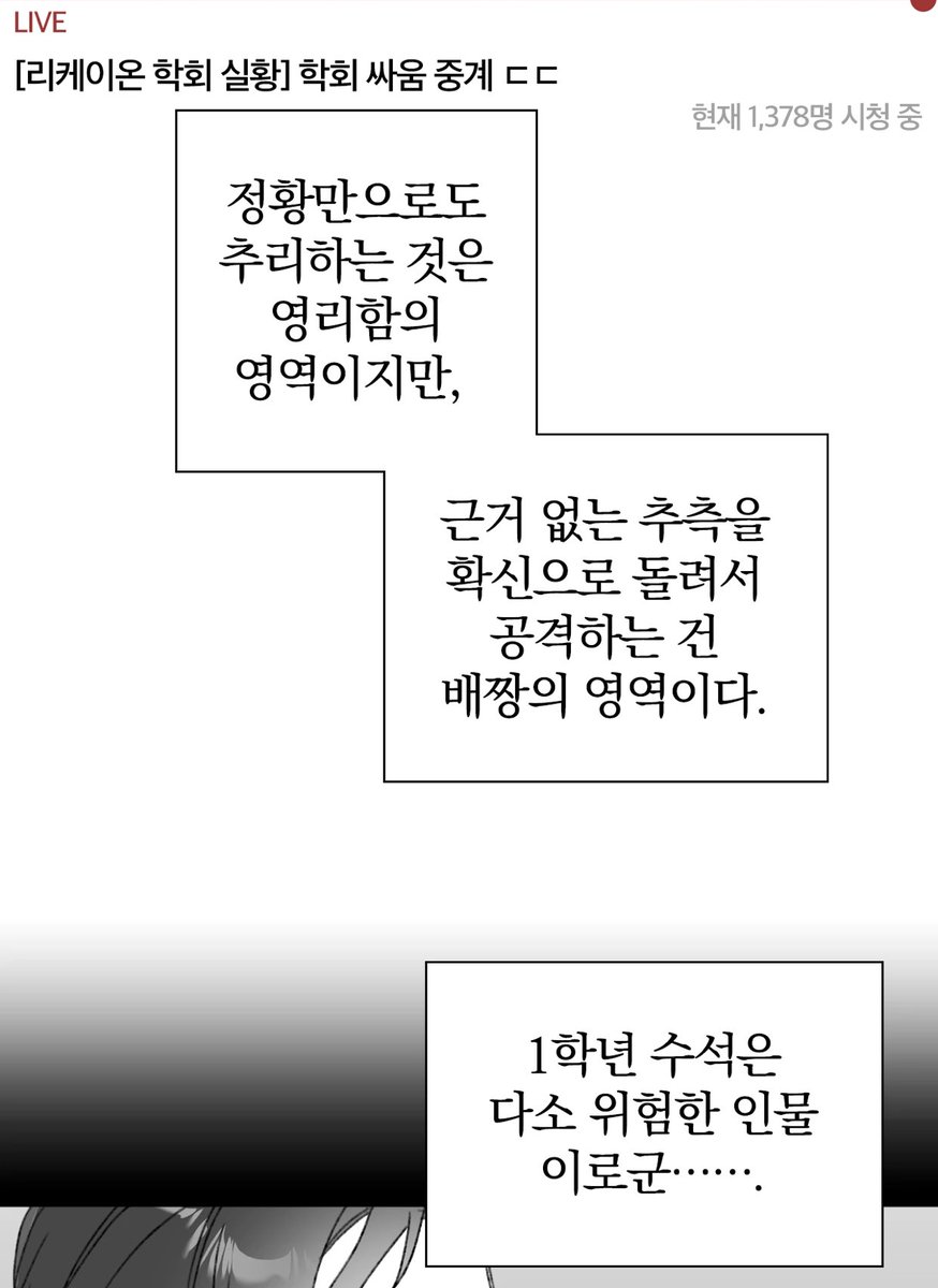 bullbee181's tweet photo. 그러니까 나는 이게 니체를 향한 어록이라는 게 좋은거야………..

야이게차라투스트라고 위버맨시야ㅋㅋ
오늘만사는남자에게 배짱을빼면시체인것이다 https://t.co/XxUob3mFkd