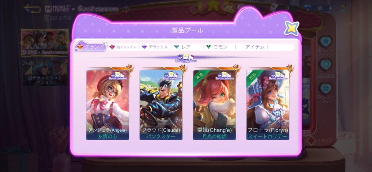 xplvu_'s tweet photo. クラウドのスキンめっちゃ欲しい
ランダム形式嫌い😫 https://t.co/hRmjfNDys4