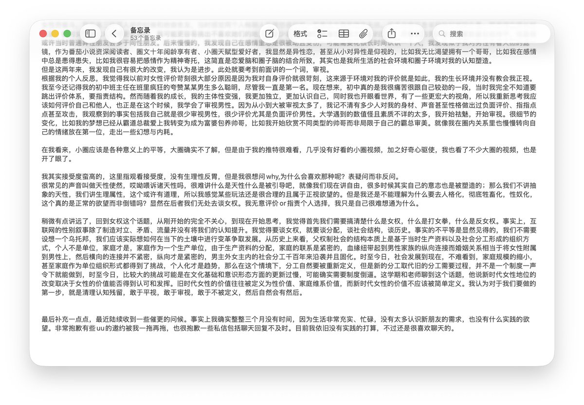 Jasmine699687's tweet photo. 紧跟时事，吃瓜一线🍉
激情产物，没有理论，完全感受 https://t.co/5s5afOV5V5