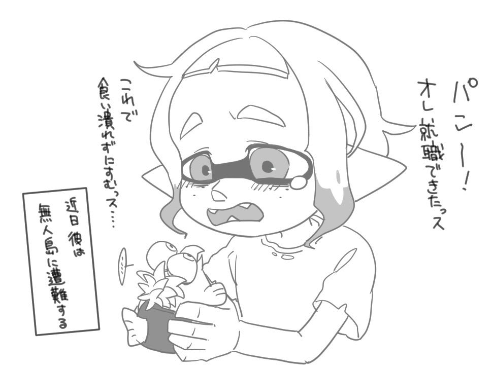 pananachi's tweet photo. レイダース楽しみ https://t.co/9Gs80QqKFj