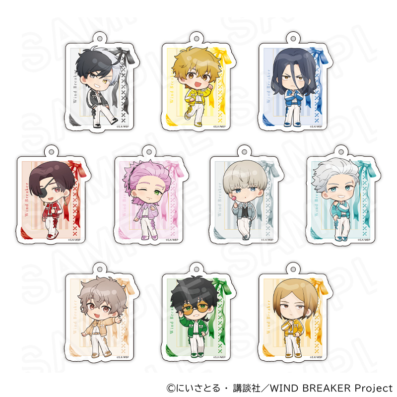 2026年6月26日 発売 TVアニメ『WIND BREAKER』 アクリルキーホルダー