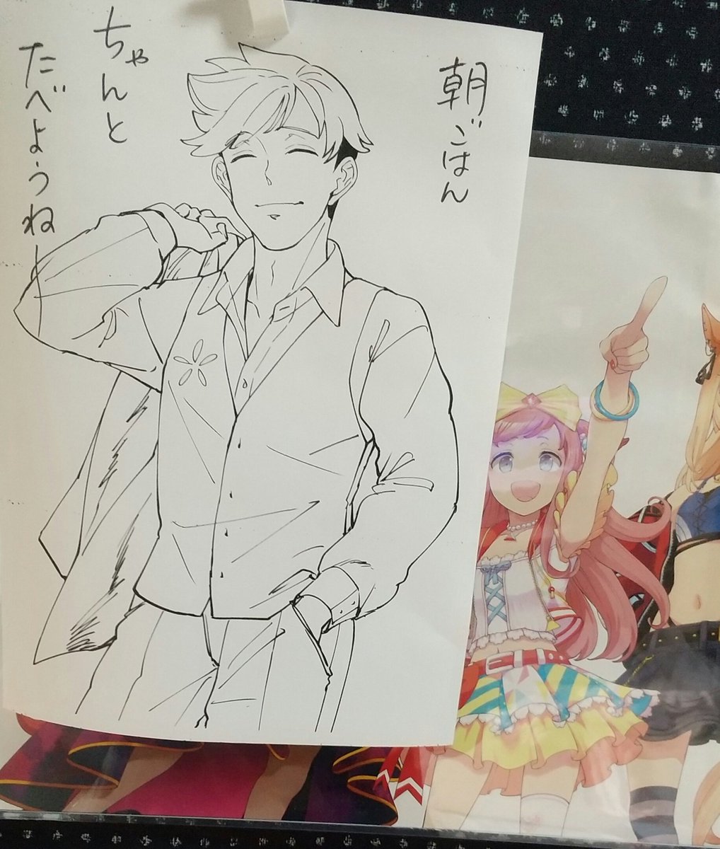 朝起きたら絵が飾ってあり、おとうさん(神馬てんて)のイラストによる無言の圧力を感じる朝。女児たちに対してほんま朝飯食えよなコラとは思う(同意) 