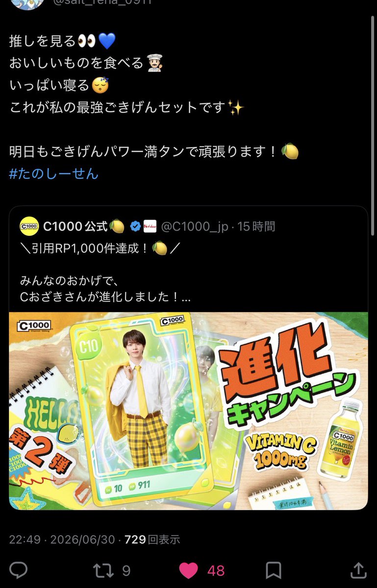wtok_i's tweet photo. @mocchi_0730 検索ありがとうございます。
♡お返しさせていただきました🙇‍♀️
また何かございましたよろしくお願い致します。 https://t.co/DYYzagU6FY