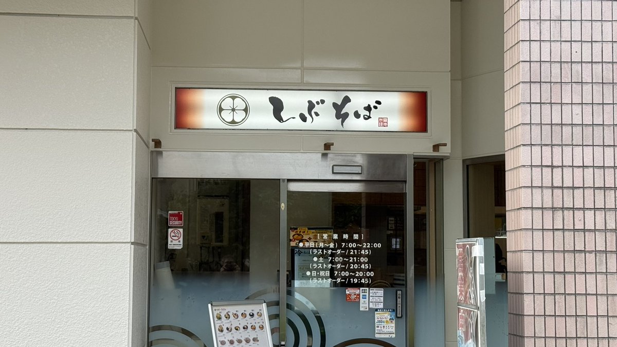 ccownico's tweet photo. ふへへ、さーせんwww https://t.co/6bMbpHWnzD