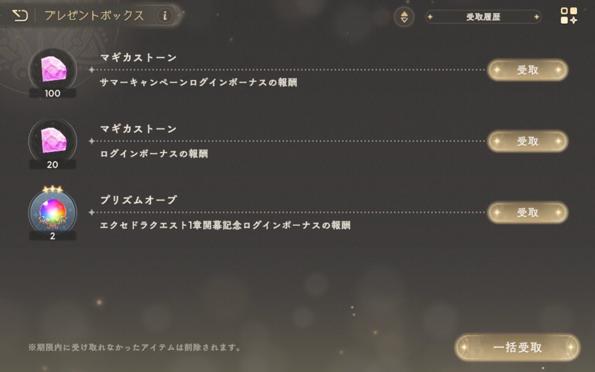 JciaKen's tweet photo. おはようございます(^o^)
今日のログインボーナス(^o^)
仕事行ってきます(^o^) https://t.co/JvOj83Jdym