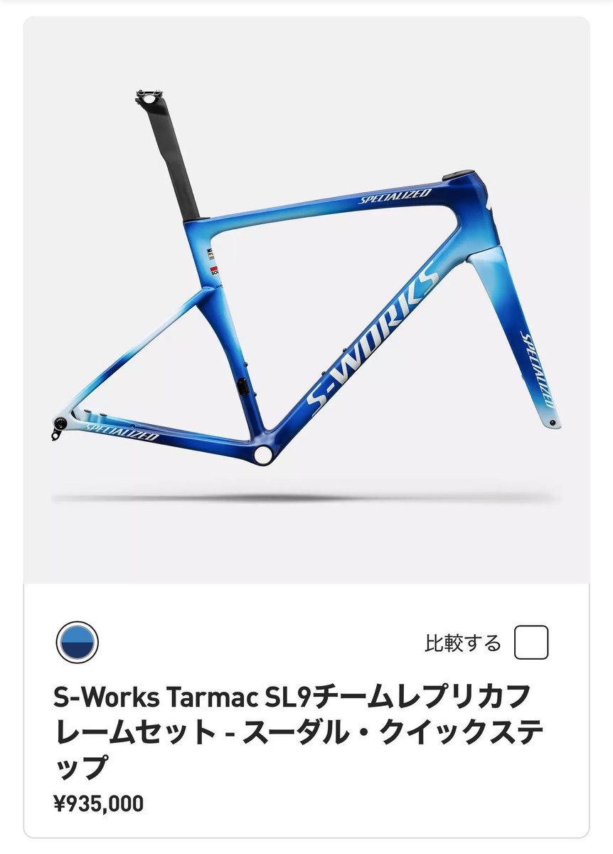 AtugiYadon's tweet photo. くそほしぃ https://t.co/WnrjhTWFho
