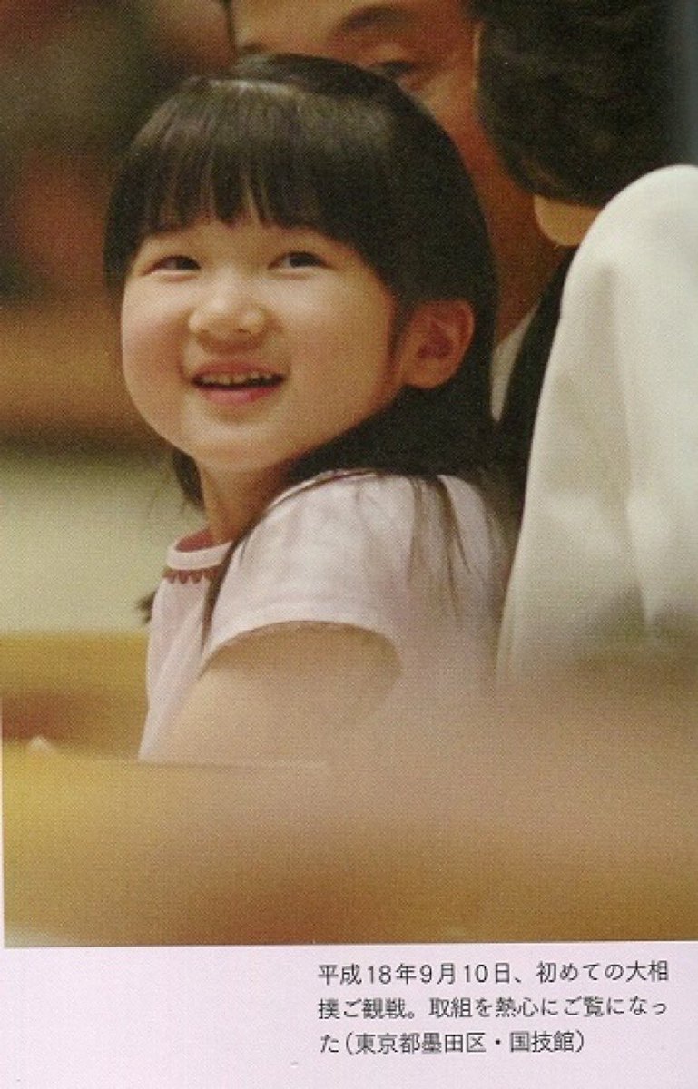 vDzdr4GG4nnEfPB's tweet photo. おはようございます。
年収4000万近く貰ってる老害政治家どもが、毎月15万位で真面目に勤務している敬宮様をよってたかってイジメてる。
考えるだけで涙がでる。
私達が敬愛して次期天皇陛下になとて頂きたいのは敬宮愛子内親王ただお一人です。 https://t.co/UBr8mW0dSe
