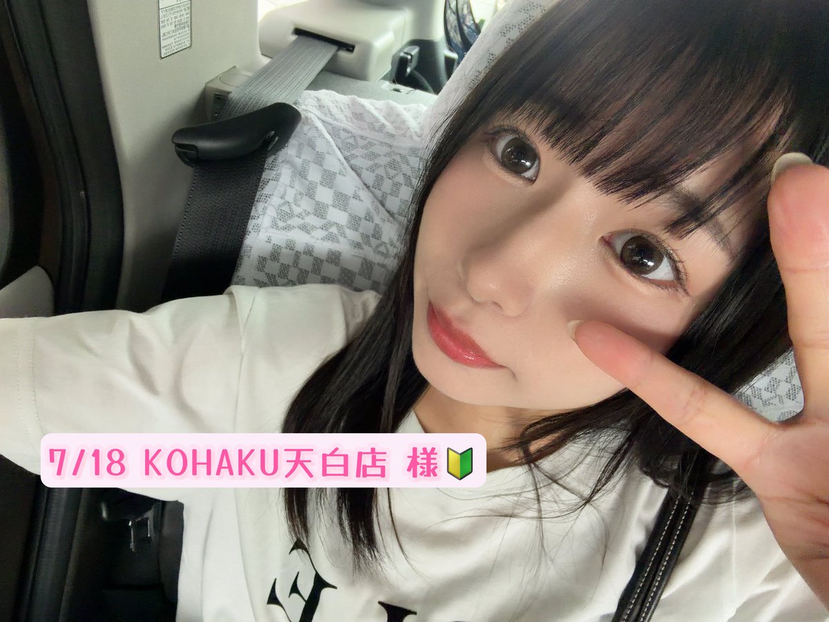 ほしのそら⭐️ (@hoshino_sora_1) / Posts / X