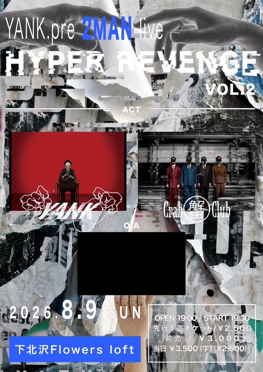 YANK_official_'s tweet photo. 【 𝙇𝙞𝙫𝙚 𝙎𝙘𝙝𝙚𝙙𝙪𝙡𝙚 】

▶︎2026.7.24(Fri) 『 まほろば vol.80 』
📍下北沢演家-SHITORAYA-
🎫 https://t.co/1XylWewqgD
※VoGt.うつつ。弾き語り

▶︎2026.8.9(Sun)
   𝘠𝘈𝘕𝘒 𝘱𝘳𝘦.  𝟤𝘔𝘈𝘕 𝘭𝘪𝘷𝘦 - 𝙃𝙔𝙋𝙀𝙍 𝙍𝙀𝙑𝙀𝙉𝙂𝙀 𝙑𝙊𝙇.𝟐 -
📍下北沢Flowers Loft
🎫TICKET
①先行手売りチケット¥2,500 
 ↪︎ライブ会場限定
②前売¥3,000/学割¥2,500
↪︎https://t.co/ud2fy3wWcF
③当日¥3,500
⚠️入場は①→②→③の順番となります。

▶︎2026.8.24(Mon) 𝘈𝘋𝘓𝘌𝘙°𝘱𝘳𝘦. " 𝙆𝘼𝙍𝙏𝙀:𝙏 " 𝙫𝙤𝙡.𝟐
📍下北沢近松
🎫 https://t.co/ggVoeNBBv4