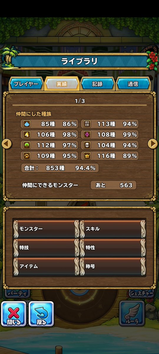 touchukasou_'s tweet photo. あと50種類
ここからが長いやつだよねきっと https://t.co/LGCpP9BqoR