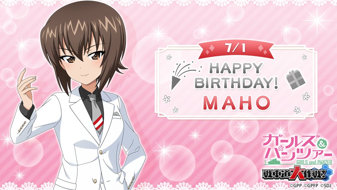 yasuomizusima's tweet photo. #西住まほ生誕祭2026
皆さんおはようございます
7月初日薄曇りの関東です
気温上がるらしいのでご注意ください！
今日は黒森峰女学園より
西住まほさん🎉🎂Happy Birthday 🎂🎉
最終章ではどんな活躍するか楽しみ😊 https://t.co/SkOAQwL1TF