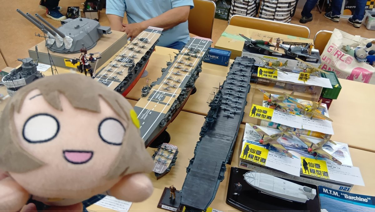 hs1969924's tweet photo. #6月を写真４枚で振り返る
6月28日に一関で開催された模型展示会に参加。 https://t.co/Av5LEOFOa6