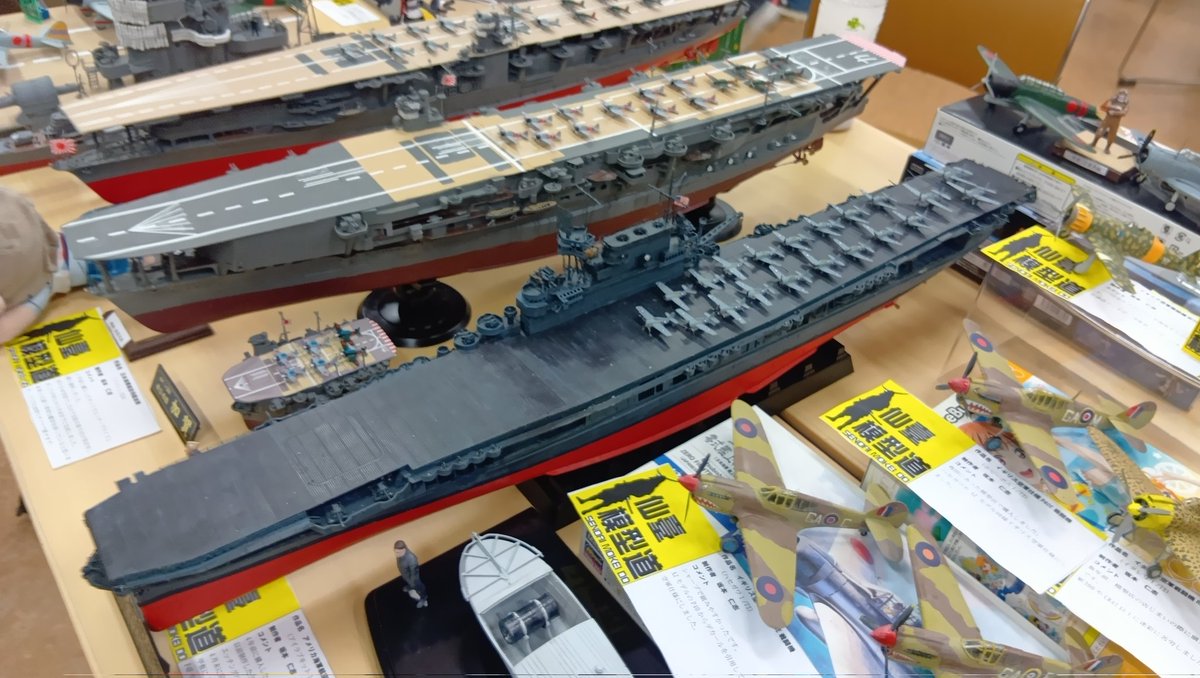 hs1969924's tweet photo. #6月を写真４枚で振り返る
6月28日に一関で開催された模型展示会に参加。 https://t.co/Av5LEOFOa6