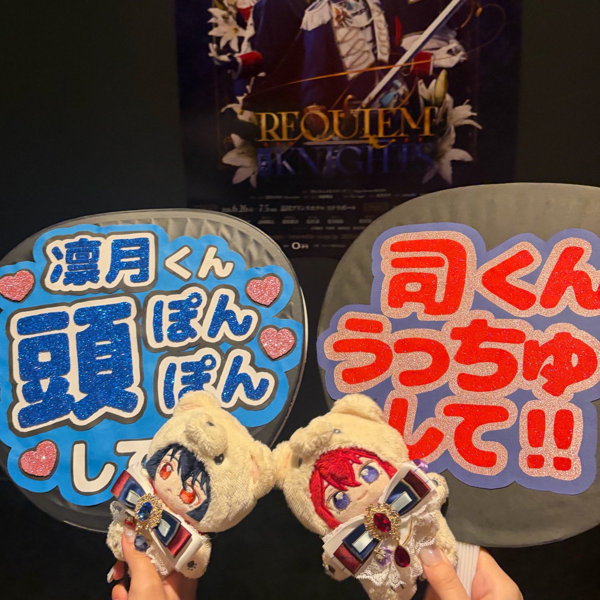 nan_tk3's tweet photo. 『あんさんぶるスターズ！THE STAGE』 -Requiem from Knights- 

@rin_1_0922 ちゃんと·̫ ก^💙FFさんにも会えて…♡

返礼祭は今の司の原点のようなKnightsにとっても特別で大好きなお話。何度も読み返してたはずなのに、めっーちゃ感動したT-T💧

｢無限に広がる大宇宙の彼方まで！うっちゅ〜……！｣ https://t.co/Wdrh6VmnoT