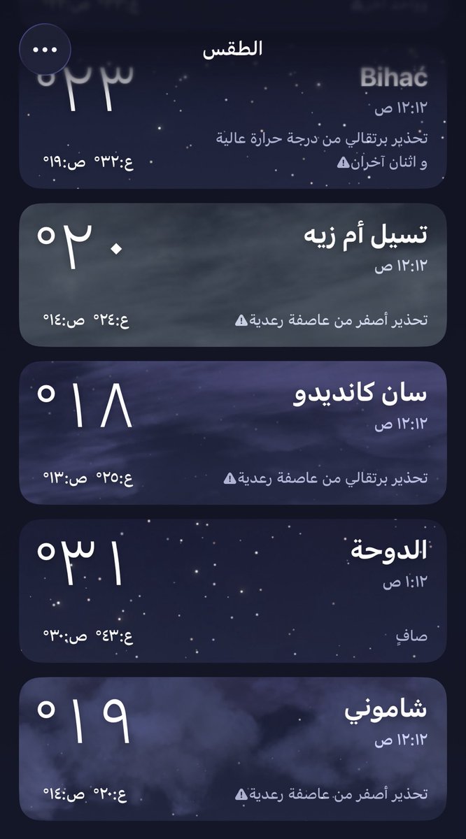 ayidhup's tweet photo. شينة تهرب من الحر وتطيح في الحر https://t.co/HtgDXLAPo7
