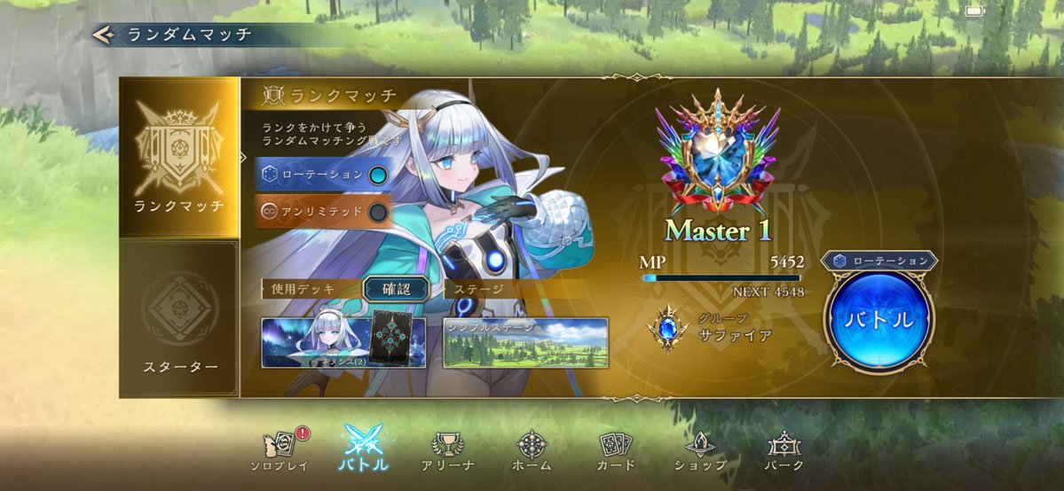 ff_ff64's tweet photo. おはよう。サファイア https://t.co/KfqWTN5386