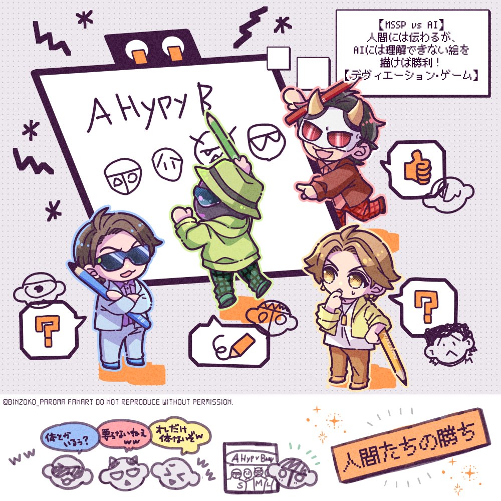 2026年自分が選ぶ今年上半期の4枚MSSPアート編 下半期も配信やコラボ