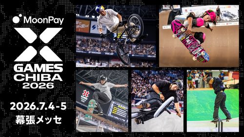 TopiaG4142's tweet photo. 🏂🚴‍♂️ X Games Chiba 2026に参加される皆さまへ！

イベントで思いっきり楽しんだあとは、ジートピアでひと休みしませんか？♨️

🔥高温サウナ
🛁お風呂で疲れをリフレッシュ
💤そのまま宿泊OK！
🛏️カプセル予約も受付中！

#XGamesChiba2026 #XGames #幕張メッセ #サウナ #ジートピア #宿泊 #船橋 https://t.co/hIKXeoSRmJ