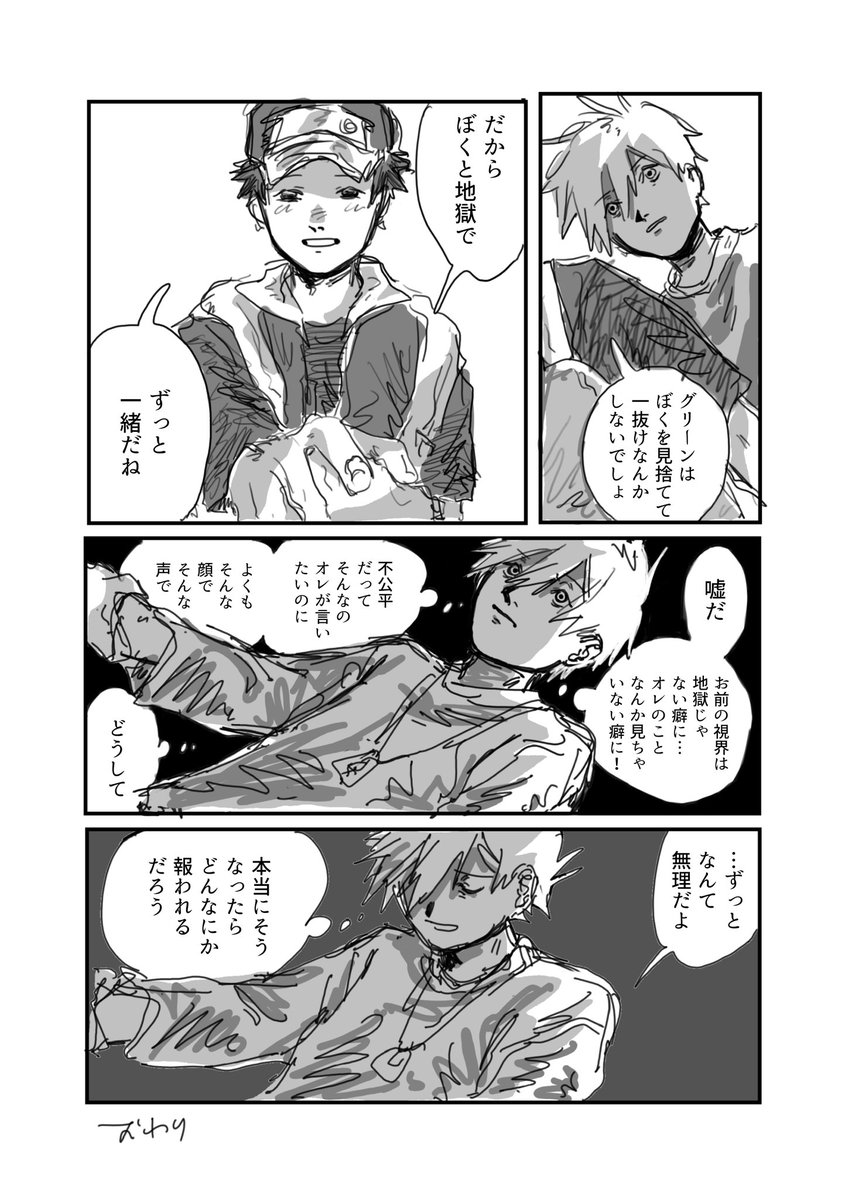 HAPPY_reguri's tweet photo. レグリ　人への贈り物でしたがご本人から許可をいただいたので公開します👊👊👊 https://t.co/sWMmtsPKk7